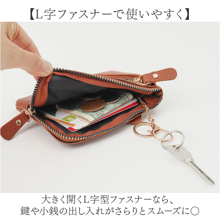 キーケース リール 大人 通販 スマートキーケース おしゃれ コインケース 小銭入れ レディース メンズ 鍵 ポーチ スマートキー マルチケース キーケース | BACKYARD FAMILY | 07