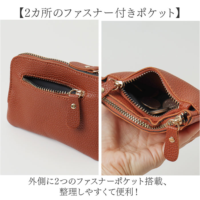 キーケース リール 大人 通販 スマートキーケース おしゃれ コインケース 小銭入れ レディース メンズ 鍵 ポーチ スマートキー マルチケース キーケース | BACKYARD FAMILY | 08
