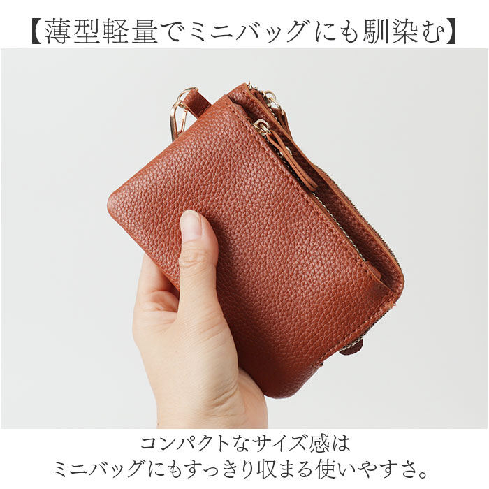 キーケース リール 大人 通販 スマートキーケース おしゃれ コインケース 小銭入れ レディース メンズ 鍵 ポーチ スマートキー マルチケース キーケース | BACKYARD FAMILY | 09