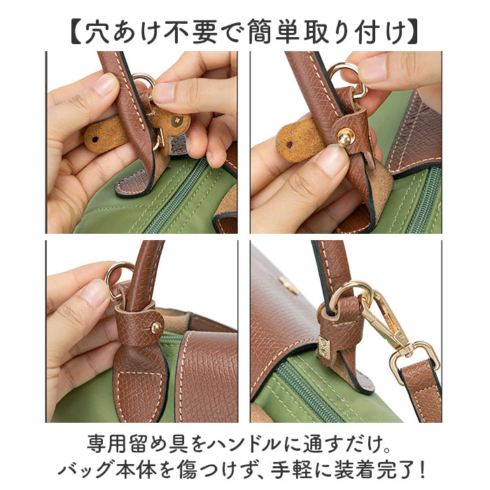 バッグ ストラップ 付け替え 通販 ショルダーベルト ショルダーストラップ ショルダー紐 ショルダー のみ バッグ紐 後付け カバン用 バッグ用 バッグ | BACKYARD FAMILY | 06