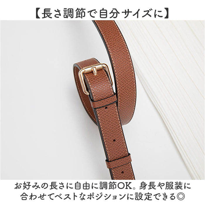 バッグ ストラップ 付け替え 通販 ショルダーベルト ショルダーストラップ ショルダー紐 ショルダー のみ バッグ紐 後付け カバン用 バッグ用 バッグ | BACKYARD FAMILY | 07