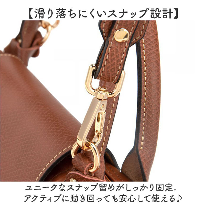 バッグ ストラップ 付け替え 通販 ショルダーベルト ショルダーストラップ ショルダー紐 ショルダー のみ バッグ紐 後付け カバン用 バッグ用 バッグ | BACKYARD FAMILY | 09