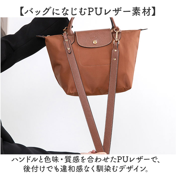 バッグ ストラップ 付け替え 通販 ショルダーベルト ショルダーストラップ ショルダー紐 ショルダー のみ バッグ紐 後付け カバン用 バッグ用 バッグ | BACKYARD FAMILY | 10
