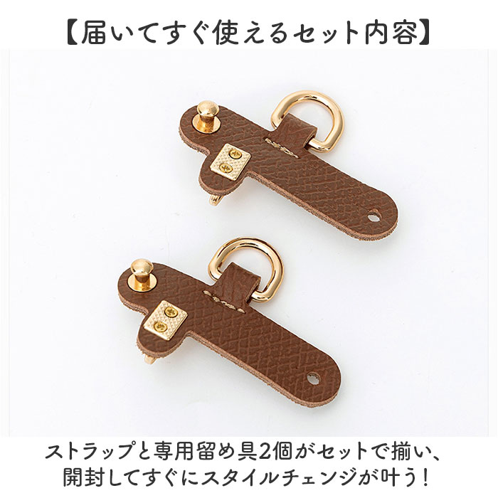 バッグ ストラップ 付け替え 通販 ショルダーベルト ショルダーストラップ ショルダー紐 ショルダー のみ バッグ紐 後付け カバン用 バッグ用 バッグ | BACKYARD FAMILY | 11