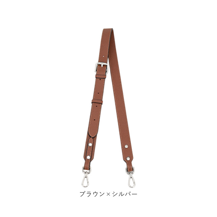 バッグ ストラップ 付け替え 通販 ショルダーベルト ショルダーストラップ ショルダー紐 ショルダー のみ バッグ紐 後付け カバン用 バッグ用 バッグ | BACKYARD FAMILY | 13