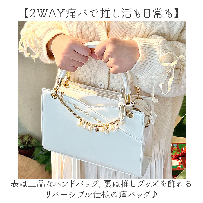 痛バッグ ショルダーバッグ 通販 推し活バッグ 痛バ いたば 痛ショルダーバッグ ハンドバッグ 斜めがけバッグ 肩掛けバッグ ショルダーバック 痛バッグ | BACKYARD FAMILY | 01