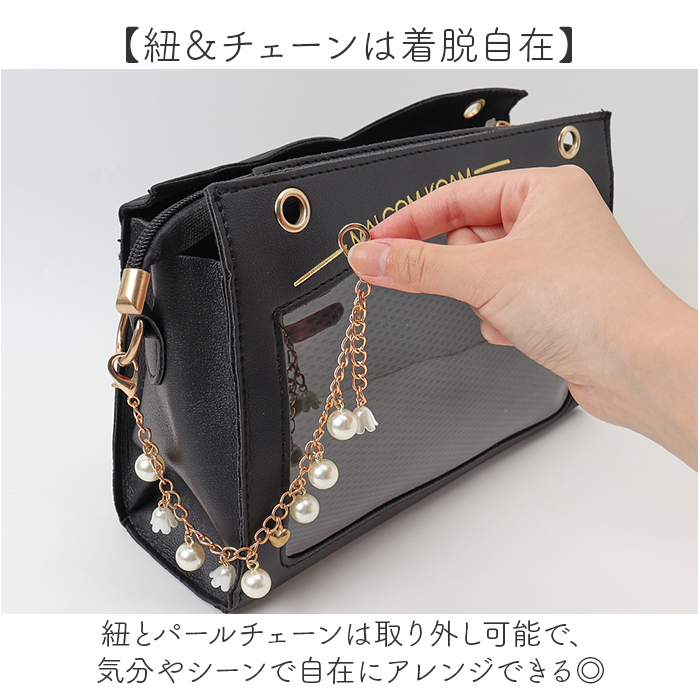 痛バッグ ショルダーバッグ 通販 推し活バッグ 痛バ いたば 痛ショルダーバッグ ハンドバッグ 斜めがけバッグ 肩掛けバッグ ショルダーバック 痛バッグ | BACKYARD FAMILY | 07