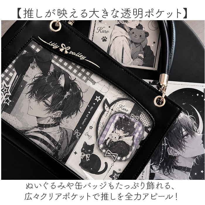 痛バッグ ショルダーバッグ 通販 推し活バッグ 痛バ いたば 痛ショルダーバッグ ハンドバッグ 斜めがけバッグ 肩掛けバッグ ショルダーバック 痛バッグ | BACKYARD FAMILY | 08