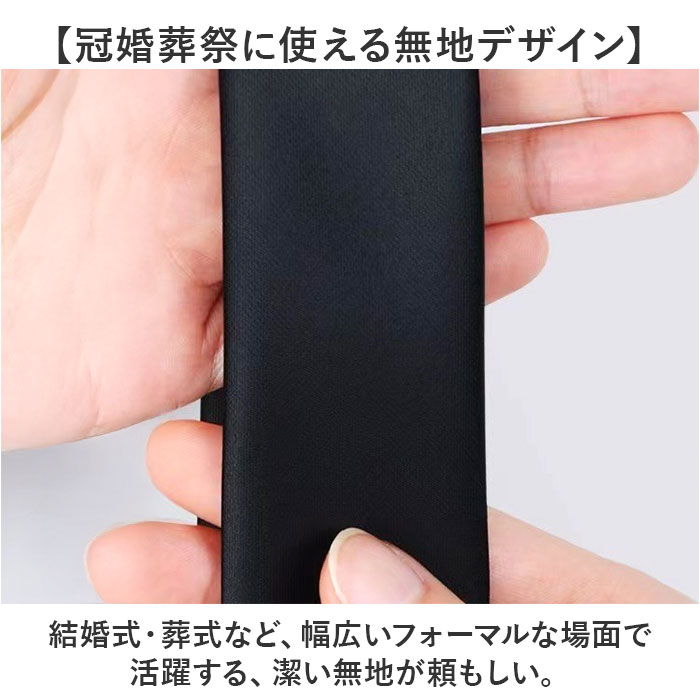 黒 ネクタイ ワンタッチ 通販 黒ネクタイ ワンタッチネクタイ 無地ネクタイ ブラックタイ フォーマル 結婚式 冠婚葬祭 礼服 簡単装着 無地 ビジネス スーツ | BACKYARD FAMILY | 05