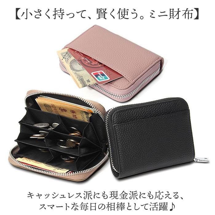 コインケース 小銭入れ 本革 通販 ミニ財布 RFID 財布 カード入れ コンパクト財布 レザー小銭入れ お財布 さいふ カードケース 小さい財布 コインケース | BACKYARD FAMILY | 08