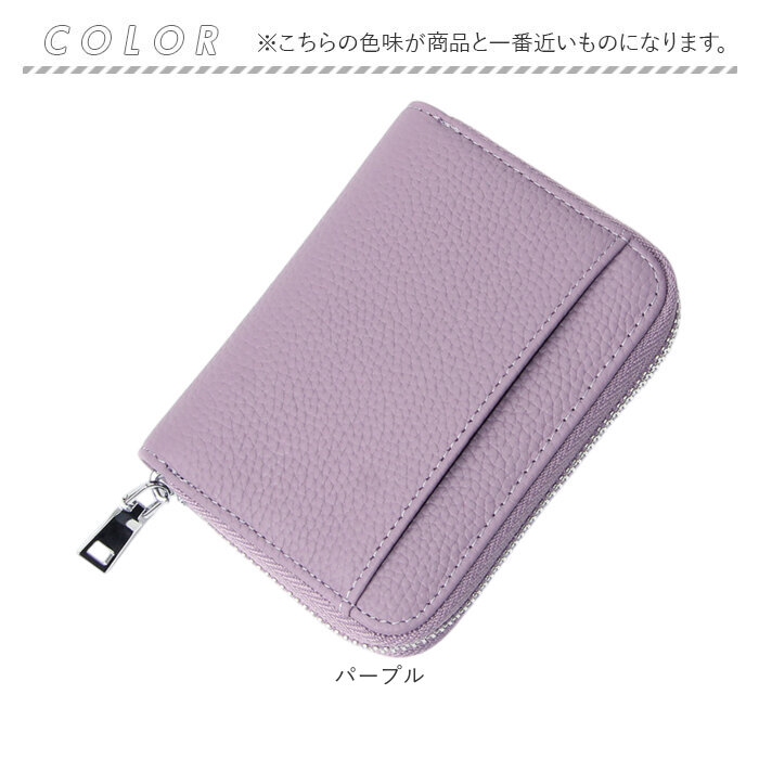 コインケース 小銭入れ 本革 通販 ミニ財布 RFID 財布 カード入れ コンパクト財布 レザー小銭入れ お財布 さいふ カードケース 小さい財布 コインケース | BACKYARD FAMILY | 19