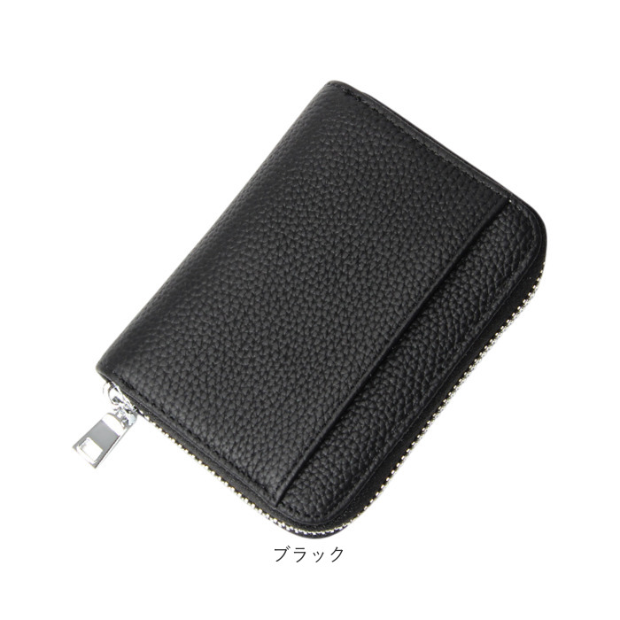 コインケース 小銭入れ 本革 通販 ミニ財布 RFID 財布 カード入れ コンパクト財布 レザー小銭入れ お財布 さいふ カードケース 小さい財布 コインケース | BACKYARD FAMILY | 21