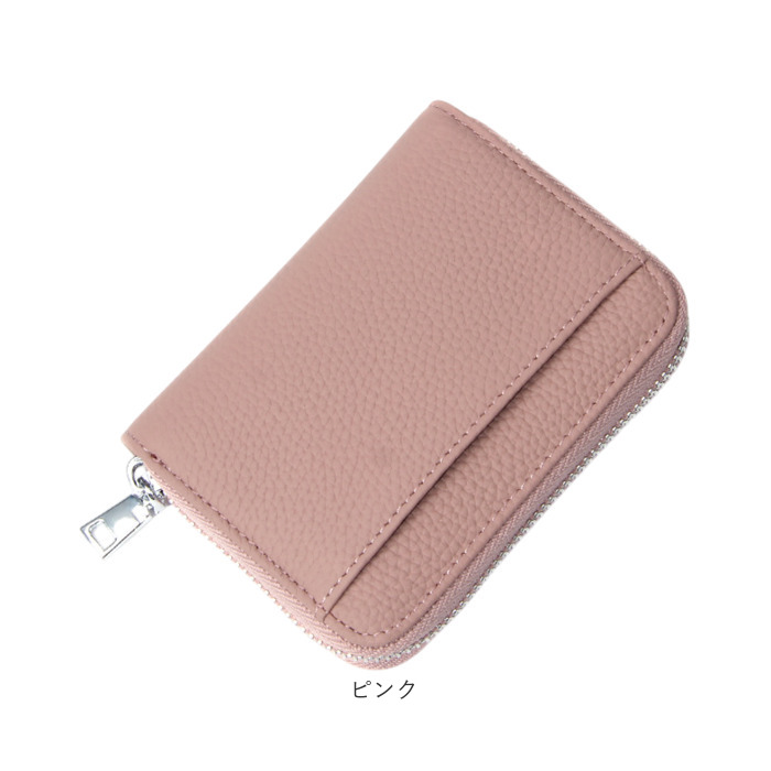 コインケース 小銭入れ 本革 通販 ミニ財布 RFID 財布 カード入れ コンパクト財布 レザー小銭入れ お財布 さいふ カードケース 小さい財布 コインケース | BACKYARD FAMILY | 23
