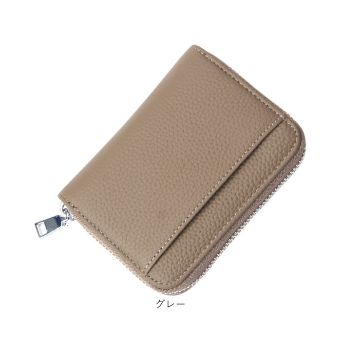 コインケース 小銭入れ 本革 通販 ミニ財布 RFID 財布 カード入れ コンパクト財布 レザー小銭入れ お財布 さいふ カードケース 小さい財布 コインケース | BACKYARD FAMILY | 24