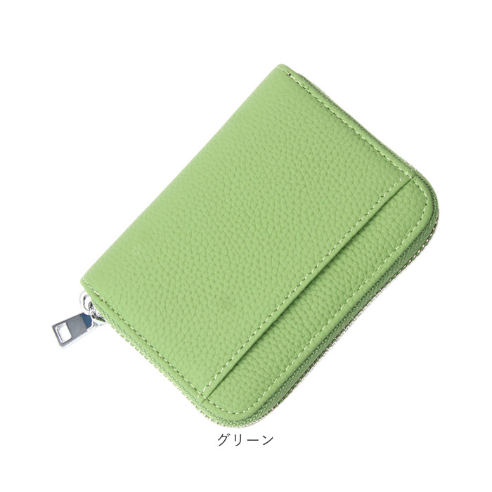 コインケース 小銭入れ 本革 通販 ミニ財布 RFID 財布 カード入れ コンパクト財布 レザー小銭入れ お財布 さいふ カードケース 小さい財布 コインケース | BACKYARD FAMILY | 25