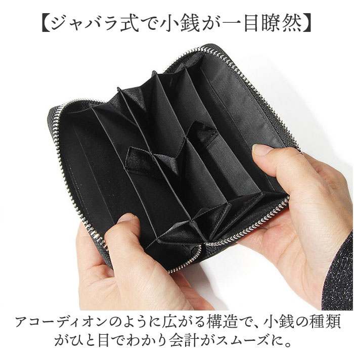 コインケース 小銭入れ 本革 通販 ミニ財布 RFID 財布 カード入れ コンパクト財布 レザー小銭入れ お財布 さいふ カードケース 小さい財布 コインケース | BACKYARD FAMILY | 09