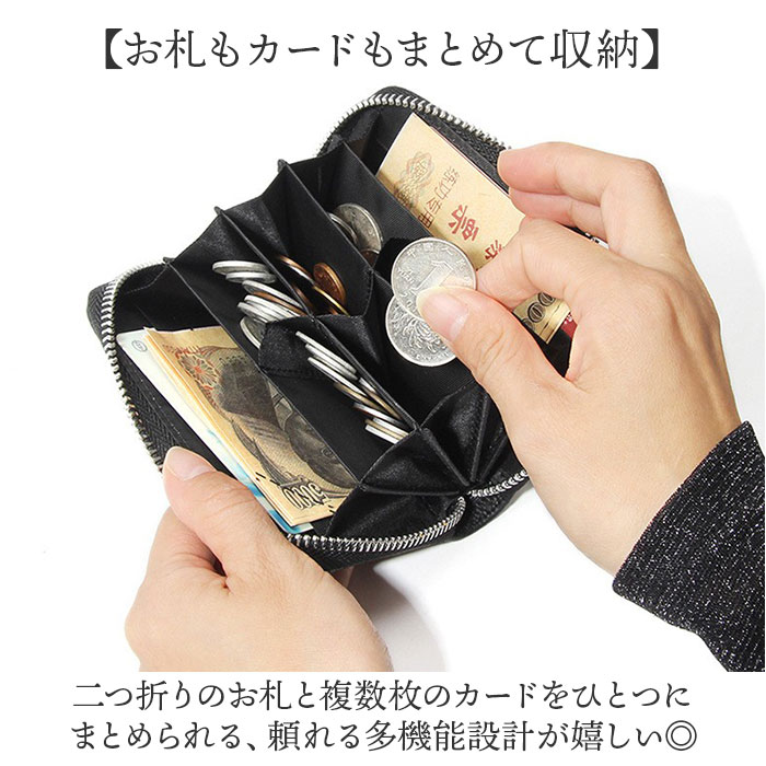 コインケース 小銭入れ 本革 通販 ミニ財布 RFID 財布 カード入れ コンパクト財布 レザー小銭入れ お財布 さいふ カードケース 小さい財布 コインケース | BACKYARD FAMILY | 10