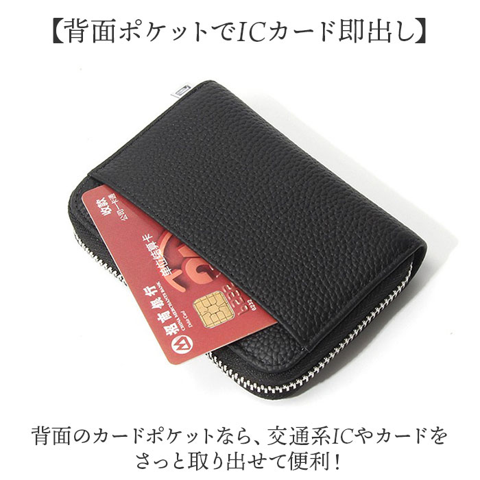 コインケース 小銭入れ 本革 通販 ミニ財布 RFID 財布 カード入れ コンパクト財布 レザー小銭入れ お財布 さいふ カードケース 小さい財布 コインケース | BACKYARD FAMILY | 11