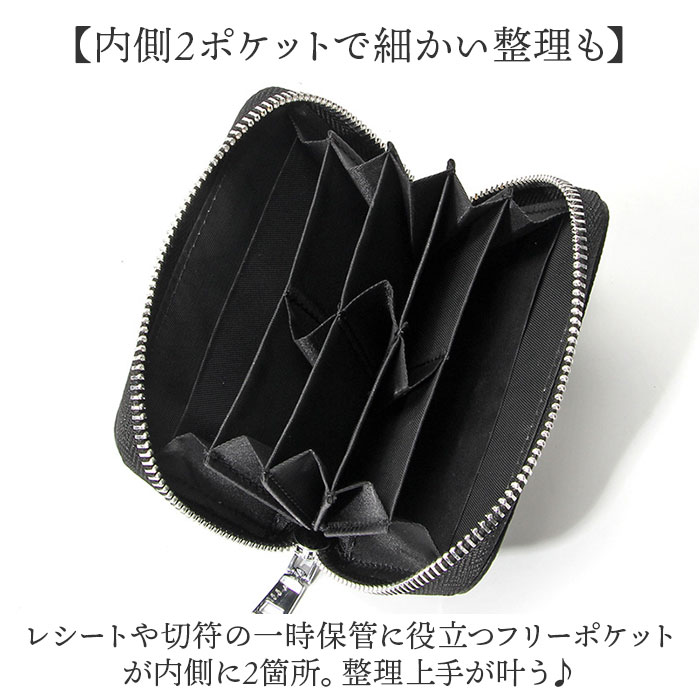 コインケース 小銭入れ 本革 通販 ミニ財布 RFID 財布 カード入れ コンパクト財布 レザー小銭入れ お財布 さいふ カードケース 小さい財布 コインケース | BACKYARD FAMILY | 12