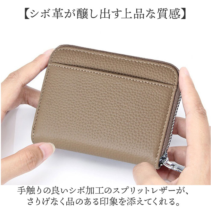 コインケース 小銭入れ 本革 通販 ミニ財布 RFID 財布 カード入れ コンパクト財布 レザー小銭入れ お財布 さいふ カードケース 小さい財布 コインケース | BACKYARD FAMILY | 13
