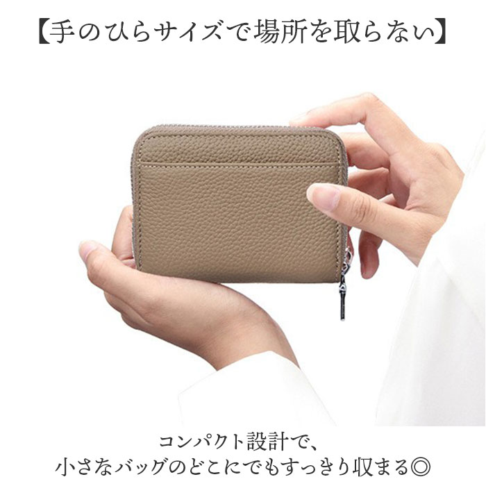 コインケース 小銭入れ 本革 通販 ミニ財布 RFID 財布 カード入れ コンパクト財布 レザー小銭入れ お財布 さいふ カードケース 小さい財布 コインケース | BACKYARD FAMILY | 14