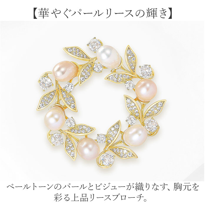 コサージュ ブローチ 通販 パールコサージュ フラワー モチーフ アクセサリー 花 セレモニー レディース フォーマル ママスーツ 入学式 入園式 コサージュ | BACKYARD FAMILY | 02