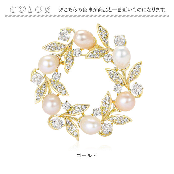 コサージュ ブローチ 通販 パールコサージュ フラワー モチーフ アクセサリー 花 セレモニー レディース フォーマル ママスーツ 入学式 入園式 コサージュ | BACKYARD FAMILY | 12