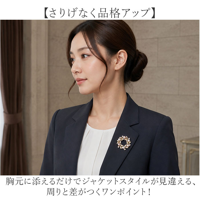 コサージュ ブローチ 通販 パールコサージュ フラワー モチーフ アクセサリー 花 セレモニー レディース フォーマル ママスーツ 入学式 入園式 コサージュ | BACKYARD FAMILY | 04