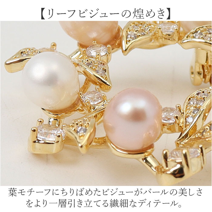 コサージュ ブローチ 通販 パールコサージュ フラワー モチーフ アクセサリー 花 セレモニー レディース フォーマル ママスーツ 入学式 入園式 コサージュ | BACKYARD FAMILY | 05