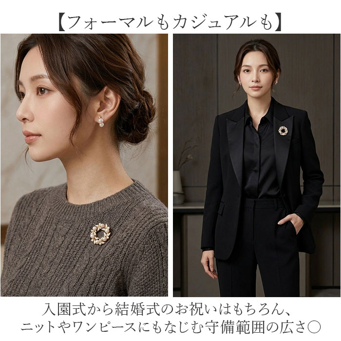 コサージュ ブローチ 通販 パールコサージュ フラワー モチーフ アクセサリー 花 セレモニー レディース フォーマル ママスーツ 入学式 入園式 コサージュ | BACKYARD FAMILY | 06