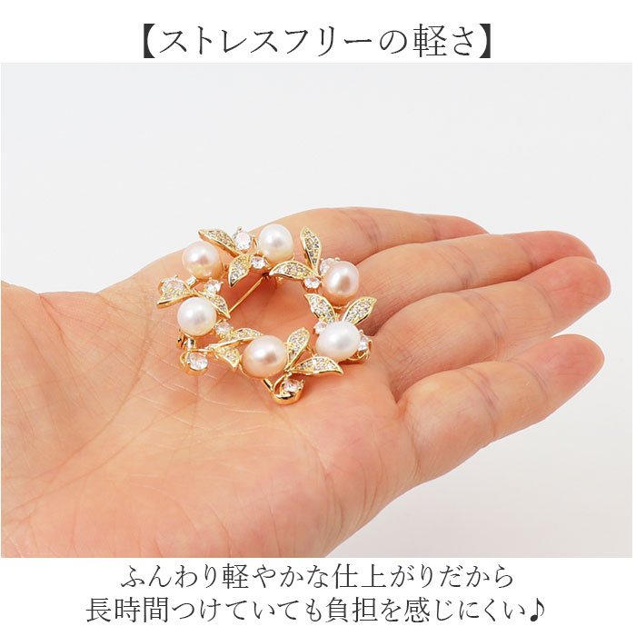 コサージュ ブローチ 通販 パールコサージュ フラワー モチーフ アクセサリー 花 セレモニー レディース フォーマル ママスーツ 入学式 入園式 コサージュ | BACKYARD FAMILY | 07