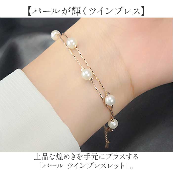 ブレスレット チェーン 通販 2連ブレスレット チェーンブレスレット 2連チェーンブレスレット レディース シンプル ジュエリー アクセサリー 普段使い | BACKYARD FAMILY | 03