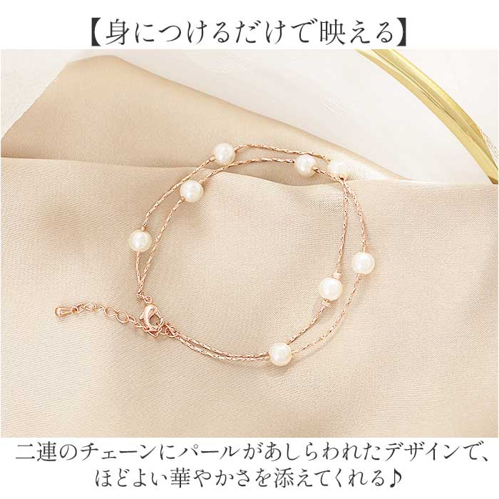 ブレスレット チェーン 通販 2連ブレスレット チェーンブレスレット 2連チェーンブレスレット レディース シンプル ジュエリー アクセサリー 普段使い | BACKYARD FAMILY | 04