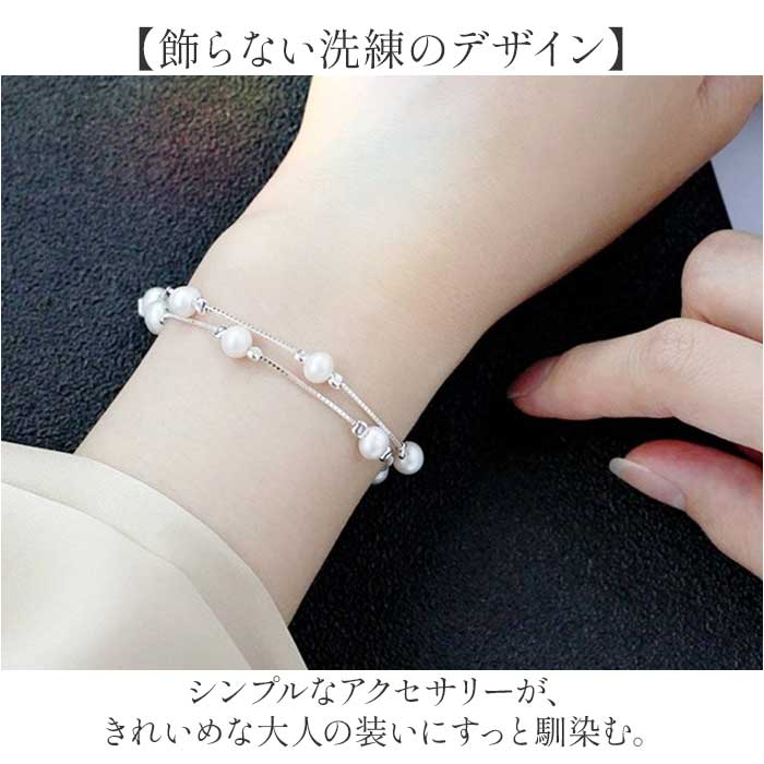 ブレスレット チェーン 通販 2連ブレスレット チェーンブレスレット 2連チェーンブレスレット レディース シンプル ジュエリー アクセサリー 普段使い | BACKYARD FAMILY | 07