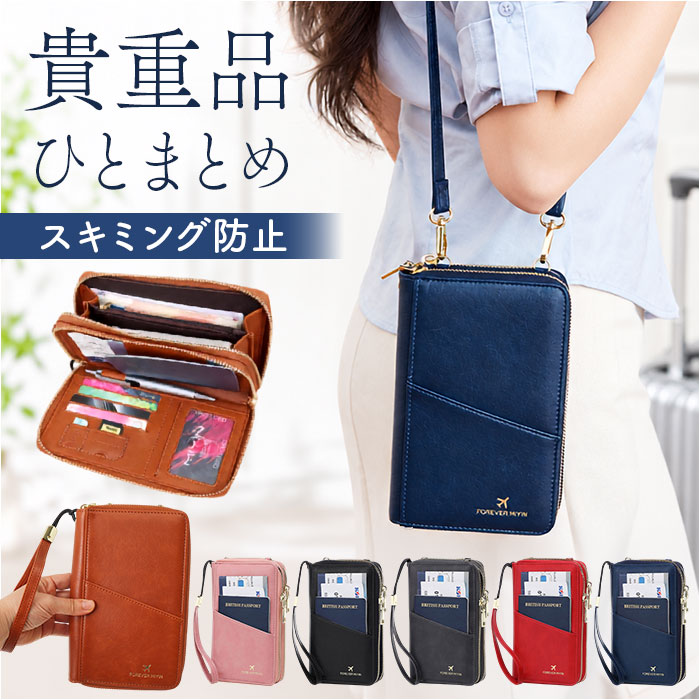 パスポートケース 通販 パスポートカバー パスポートポーチ ポーチ スマホショルダー お財布ショルダー お財布ポシェット レディース ネックポーチ 首下げ | BACKYARD FAMILY