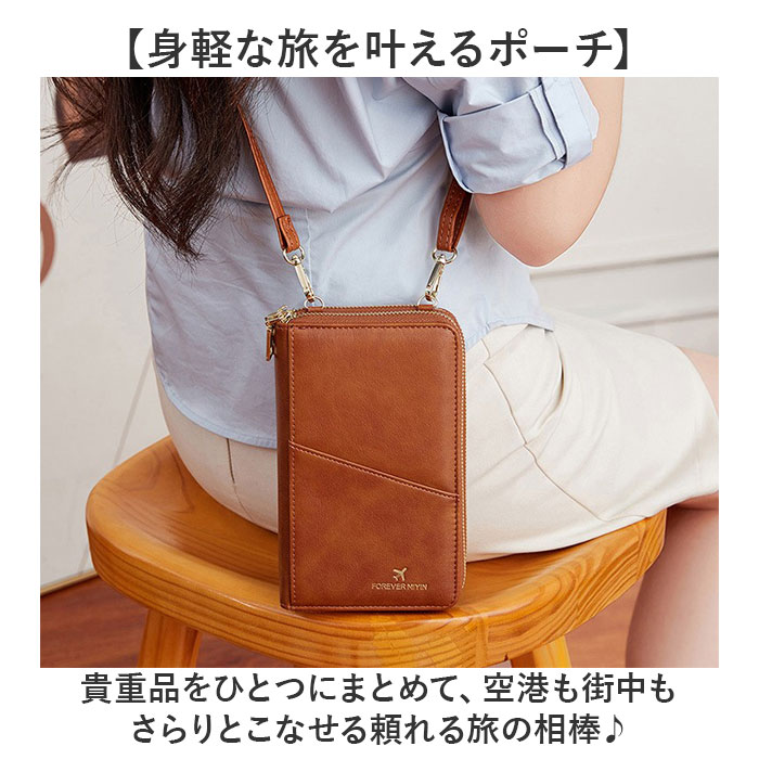 パスポートケース 通販 パスポートカバー パスポートポーチ ポーチ スマホショルダー お財布ショルダー お財布ポシェット レディース ネックポーチ 首下げ | BACKYARD FAMILY | 07