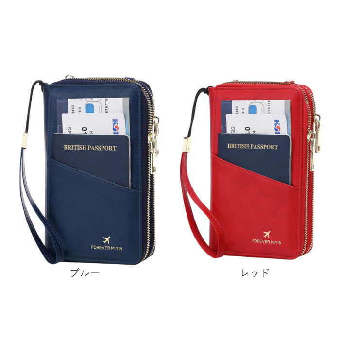 パスポートケース 通販 パスポートカバー パスポートポーチ ポーチ スマホショルダー お財布ショルダー お財布ポシェット レディース ネックポーチ 首下げ | BACKYARD FAMILY | 22