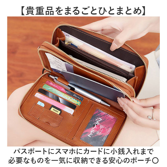 パスポートケース 通販 パスポートカバー パスポートポーチ ポーチ スマホショルダー お財布ショルダー お財布ポシェット レディース ネックポーチ 首下げ | BACKYARD FAMILY | 10