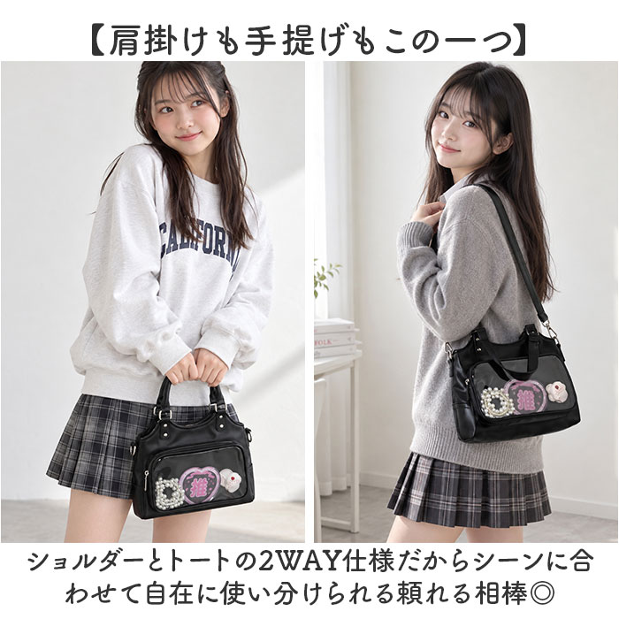痛バッグ ショルダーバッグ 通販 ミニトートバッグ 推し活バッグ 痛バ 痛ショルダーバッグ 斜めがけバッグ 肩掛けバッグ ショルダーバック トートバック | BACKYARD FAMILY | 05