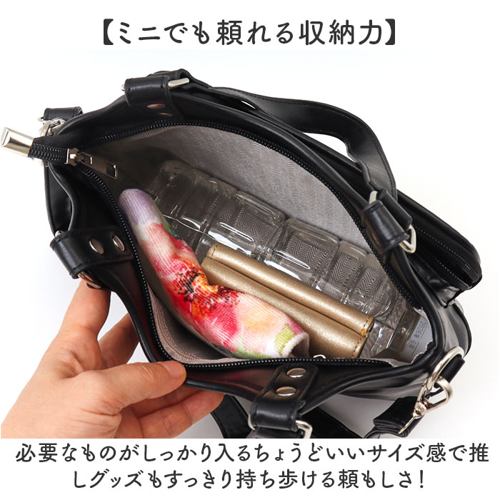 痛バッグ ショルダーバッグ 通販 ミニトートバッグ 推し活バッグ 痛バ 痛ショルダーバッグ 斜めがけバッグ 肩掛けバッグ ショルダーバック トートバック | BACKYARD FAMILY | 06