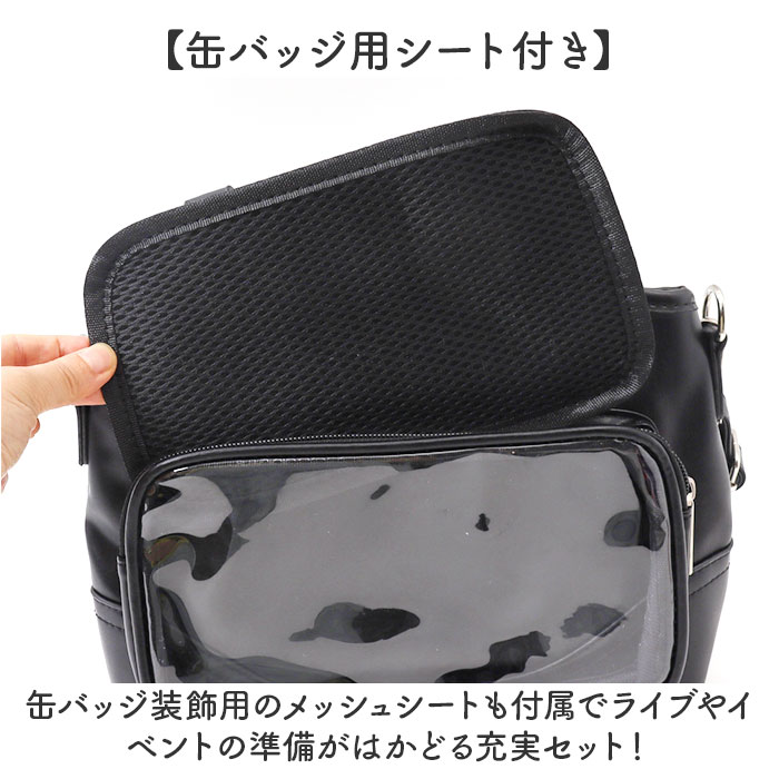痛バッグ ショルダーバッグ 通販 ミニトートバッグ 推し活バッグ 痛バ 痛ショルダーバッグ 斜めがけバッグ 肩掛けバッグ ショルダーバック トートバック | BACKYARD FAMILY | 08