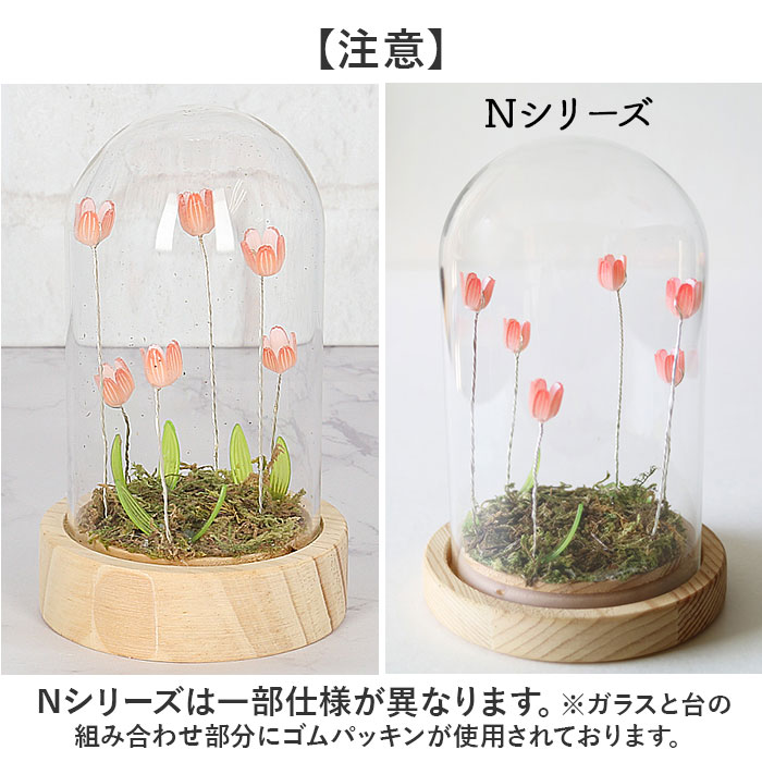 ガラスドーム フラワー 通販 チューリップ ガラスドームS LED ガラス