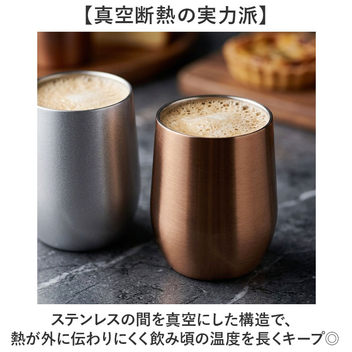 ステンレス タンブラー ペア 通販 luxe リュクス メタルサーモ タンブラーセット サーモタンブラー ステンレスタンブラー 保冷タンブラー ステンレス | Luxe（前畑） | 03