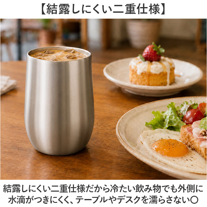 ステンレス タンブラー ペア 通販 luxe リュクス メタルサーモ タンブラーセット サーモタンブラー ステンレスタンブラー 保冷タンブラー ステンレス | Luxe（前畑） | 04