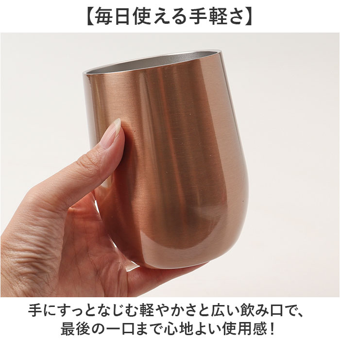 ステンレス タンブラー ペア 通販 luxe リュクス メタルサーモ タンブラーセット サーモタンブラー ステンレスタンブラー 保冷タンブラー ステンレス | Luxe（前畑） | 06