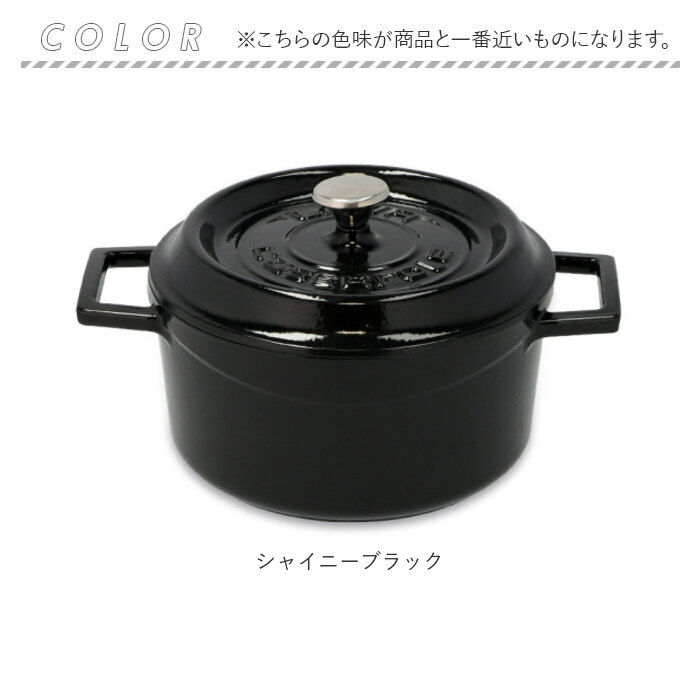 LAVA Multi Casserole 24cm シャイニーブラック 24cm Casserole Multi LAVA シャイニーブラック TOKILABOトキラボ