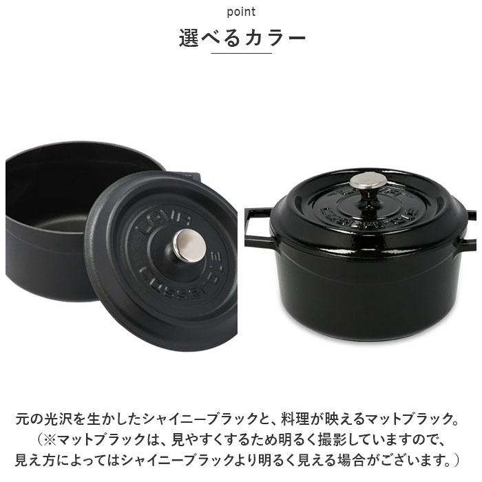 【LAVA 】ラウンドキャセロール 20cm マグネットトリペット付き Amazon.co.jp: 【日本正規販売品】LAVA(ラヴァ) 鋳物 ホーロー
