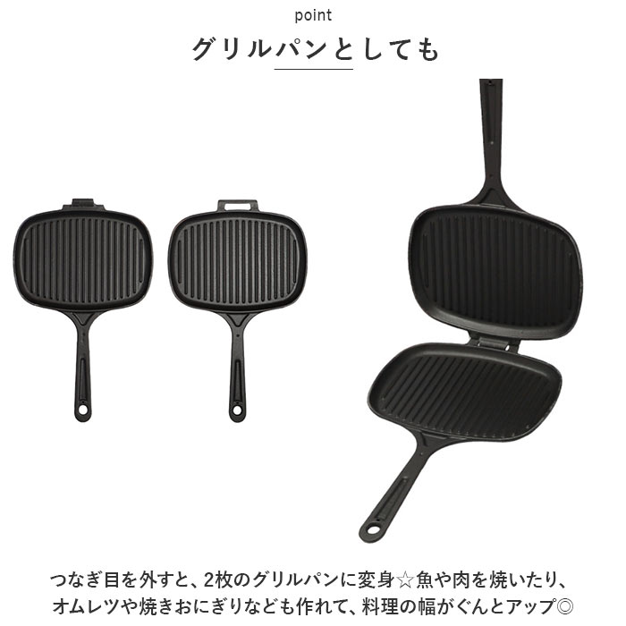 Amazon｜LAVA ホットサンドトースター LV0023 2135-033｜直火式