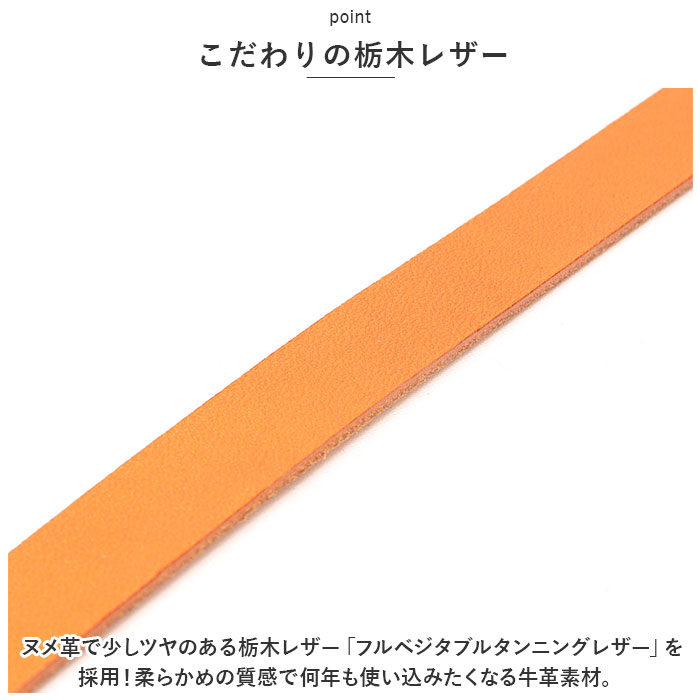 ショルダーストラップ 通販ショルダーストラップ 革 ショルダー 紐 スマホショルダー ストラップ レザー 本革 替え 長さ調節 スマホ 細め ショルダーストラップ | ジーンズ | 04