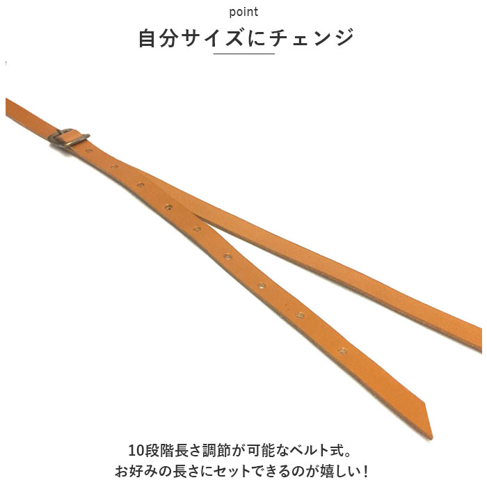 ショルダーストラップ 通販ショルダーストラップ 革 ショルダー 紐 スマホショルダー ストラップ レザー 本革 替え 長さ調節 スマホ 細め ショルダーストラップ | ジーンズ | 06